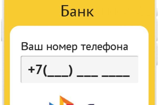 Тор для кракена