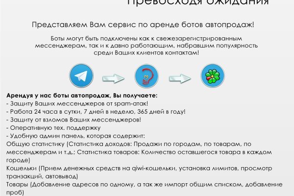Сайты даркнета