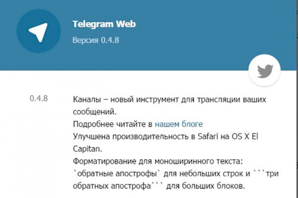Kraken 12 at сайт