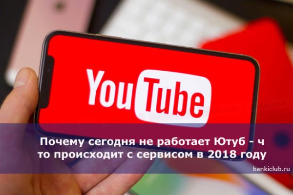 Сайт кракен что это такое