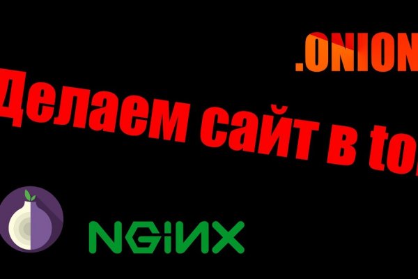 Сайты с наркотой