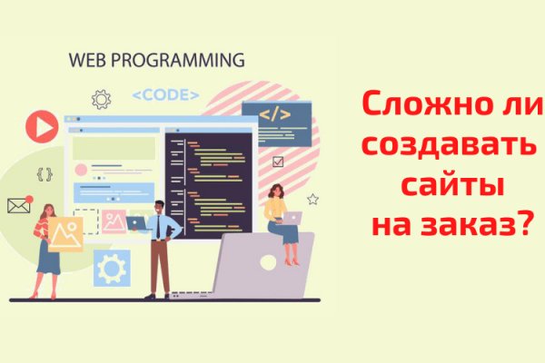 Кракен сайт kr2web in официальный ссылка