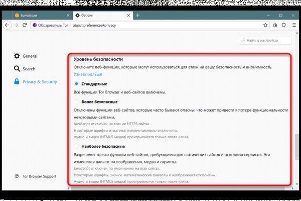 Kraken оригинальная ссылка