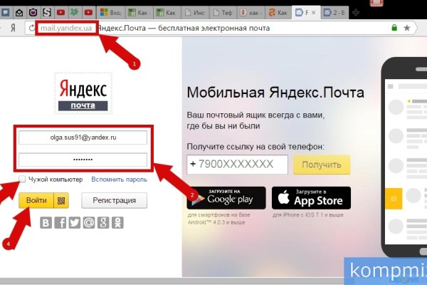 Замена гидры