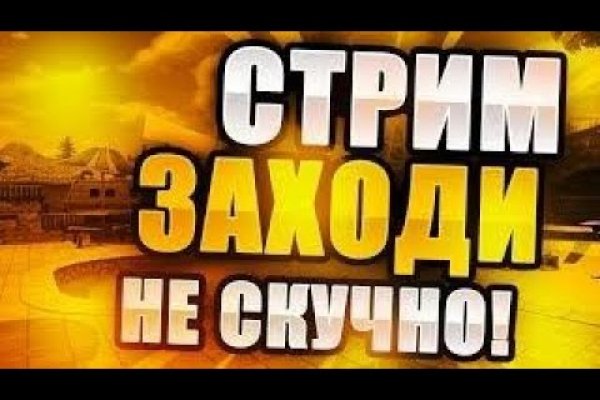 Кракен с айфона