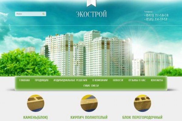 Кракен маркет darknet