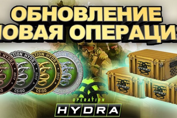 Как купить наркотик в кракен