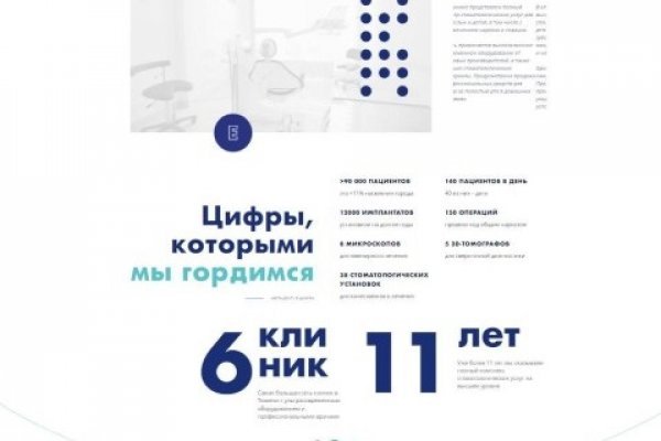 Ссылка на лукойл