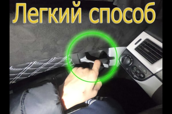 Кракен даркнет только через тор скачать