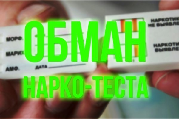 Кракен актуальное зеркало