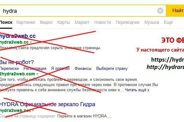 Кракен это что за сайт