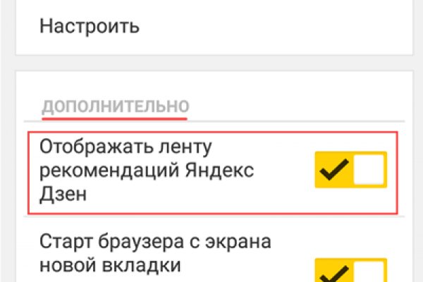 Кракен это гидра
