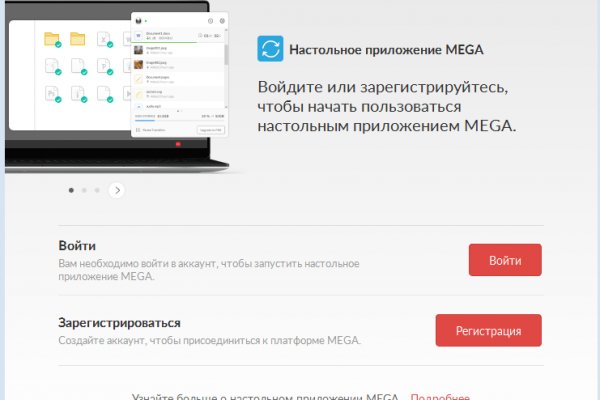 Darkmarket