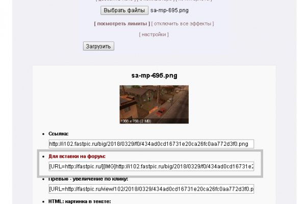 Кракен маркет это