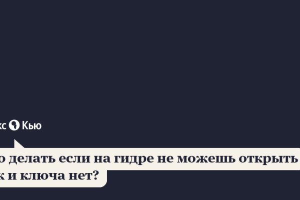 Актуальная ссылка на кракен в тор 2krnmarket