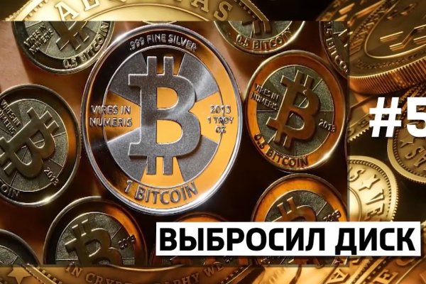 Кракен как войти через тор