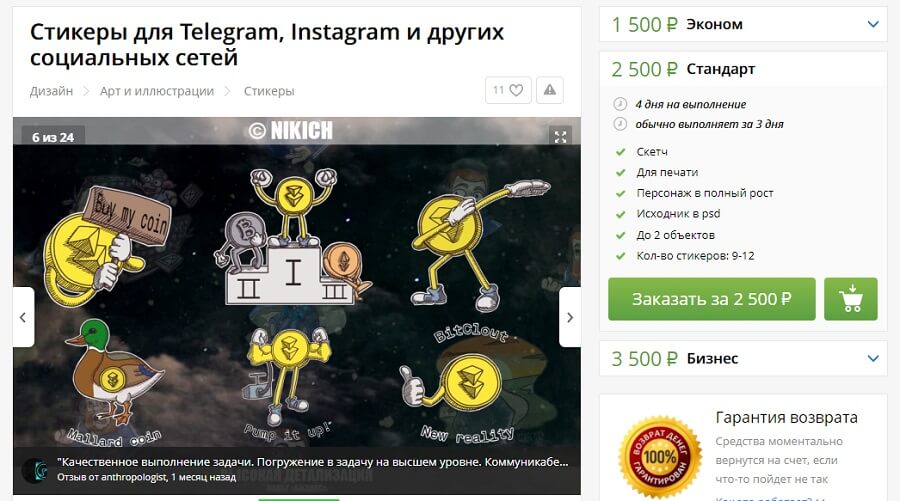 Кракен маркетплейс krk store com