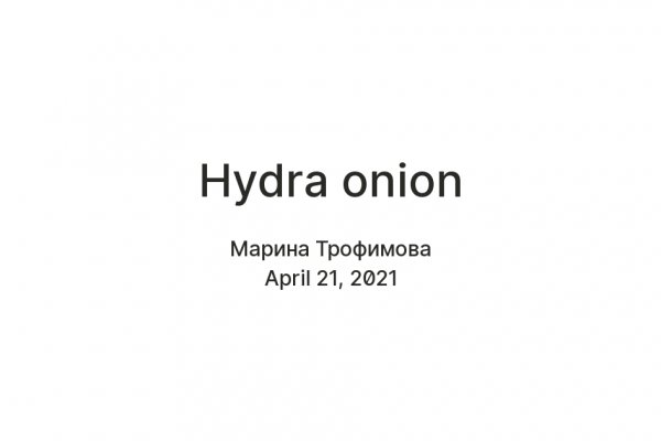 Что продает кракен