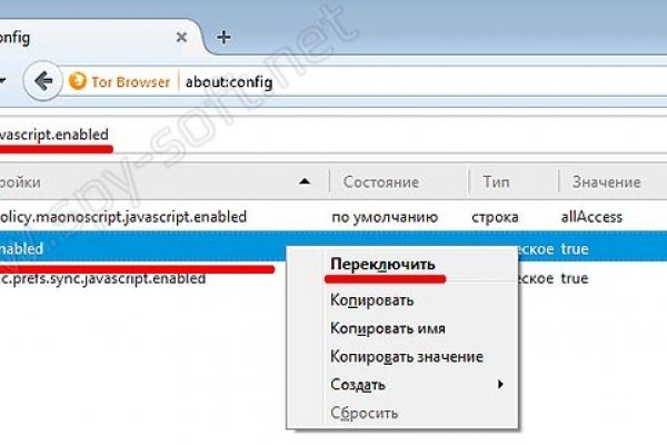 Кракен даркнет не работает