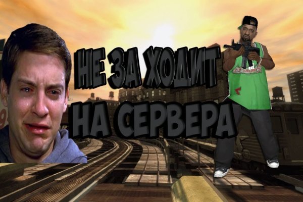 Ссылка на кракен в тор браузере