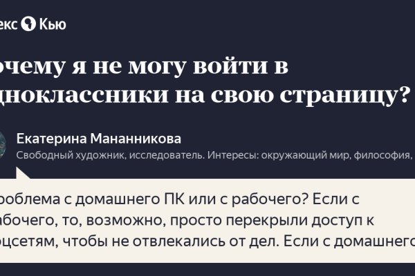 Кракен даркнет только через торг