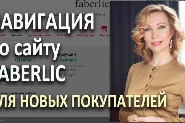 Кракен нов