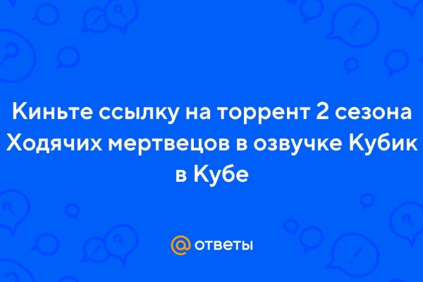 Кракен сайт ссылка тор браузере