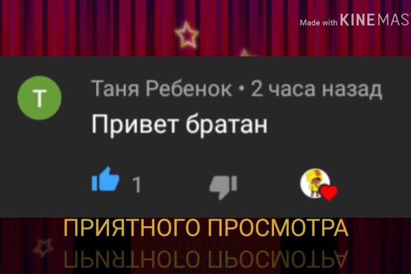 Кракен точка