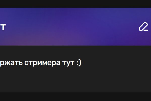 Официальная топ ссылка кракен сайта