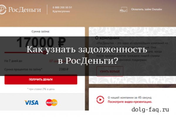 Кракен сайт биз