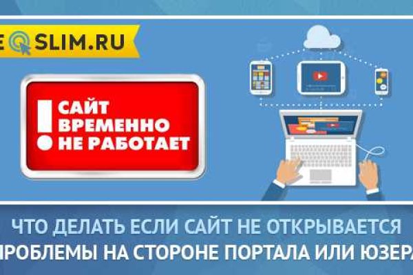 Кракен вход kr2web in