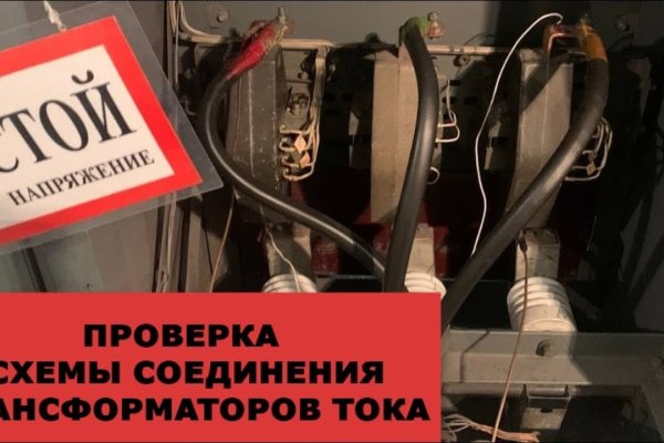Ссылки на кракен зеркала