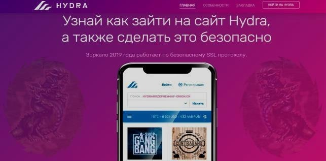 Кракен зеркало рабочее на сегодня