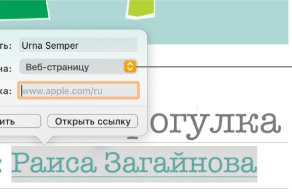 Кракен сайт биз