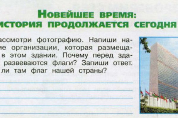 Ссылка на кракен шоп