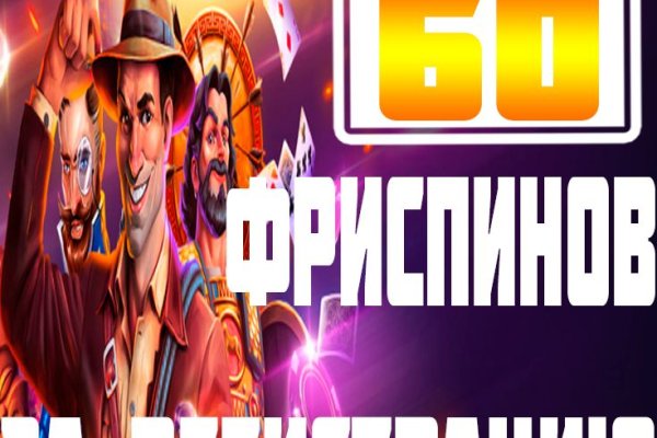 Ссылка на кракен оригинал