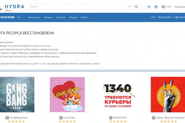 Onion сайт кракен
