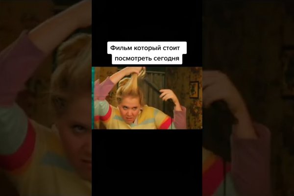 Darknet ссылки