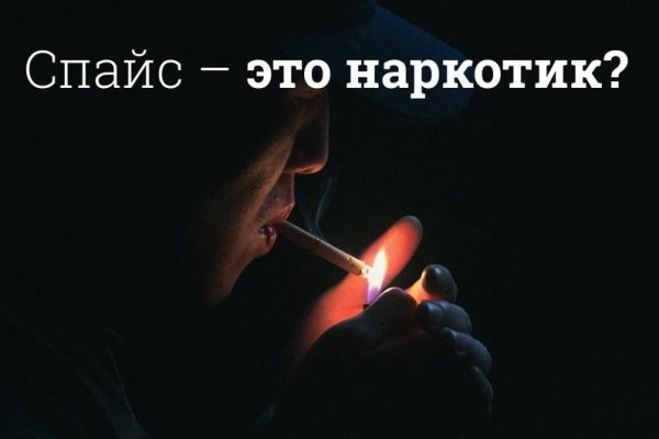 Кракен запрещенные вещества