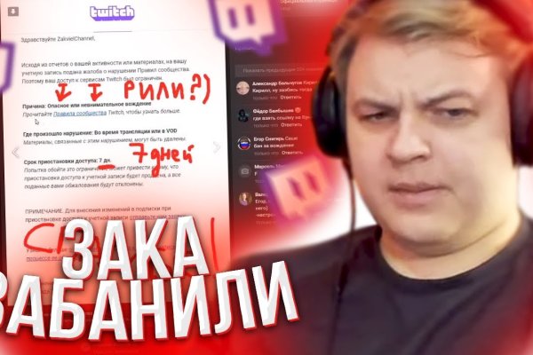 Забыл пароль от кракен