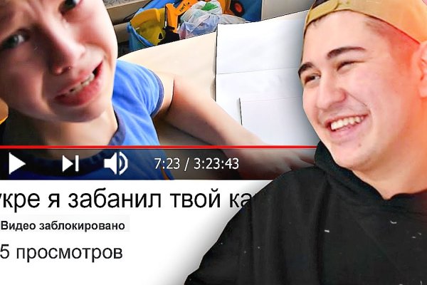 Кракен сайт kraken2