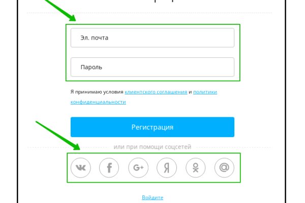 Даркнет маркет кракен onion