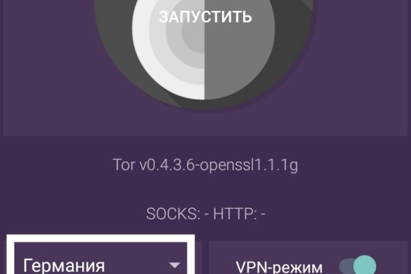Как найти официальный сайт кракен