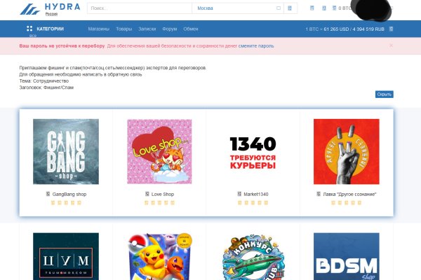 Кракен сайт наркотиков