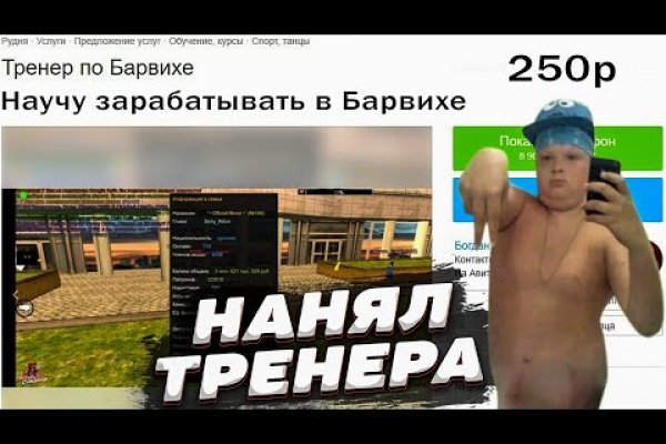 Скрытый интернет как войти