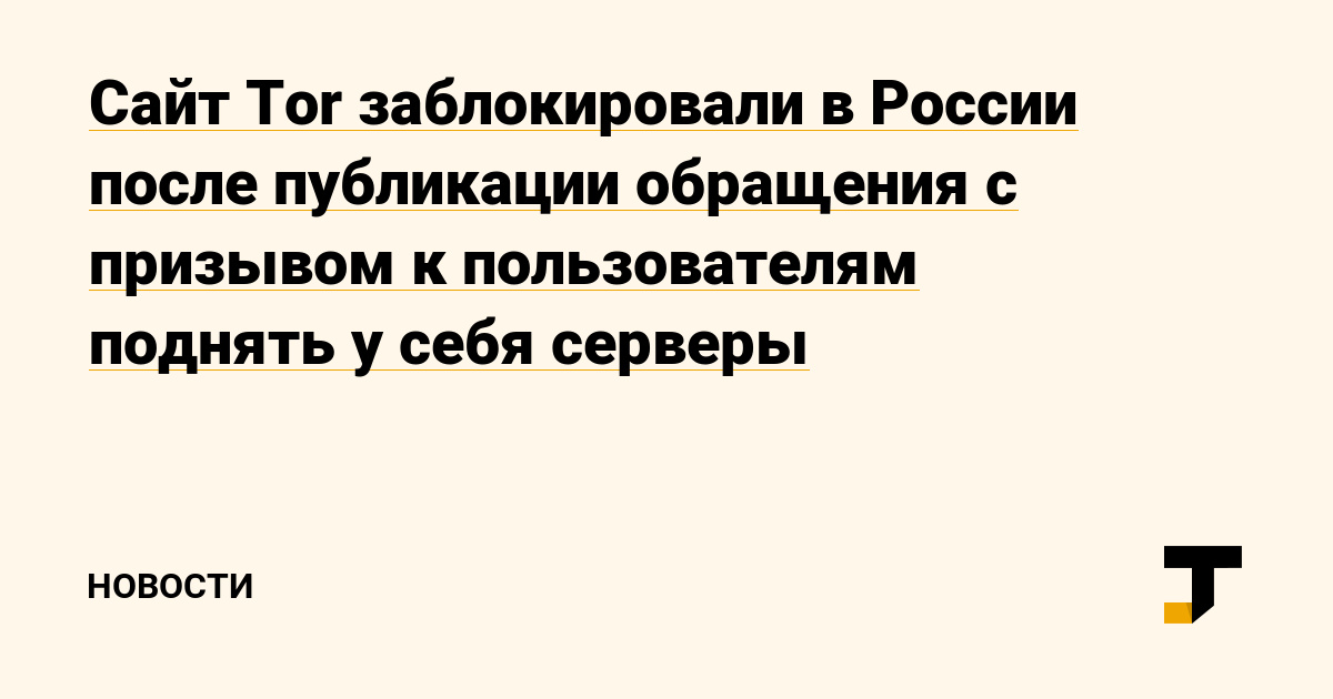 Кракен зеркало на сайт