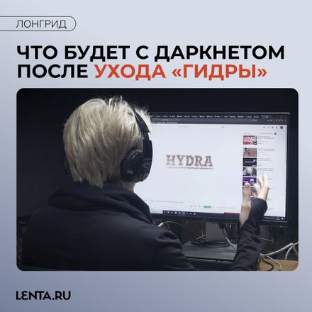 Замена hydra