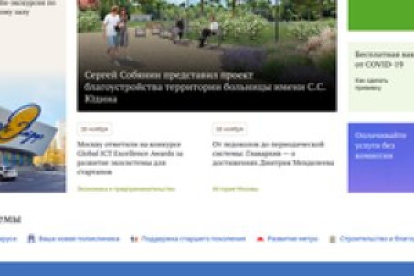 Ссылка на сайт кракен в тор браузере