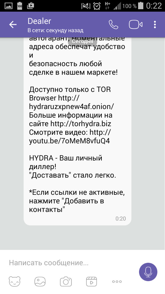 Кракен наркотики